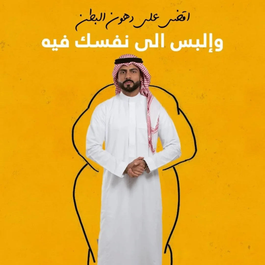 صورة مصغرة 4 لمنتج Nouve Wellness
